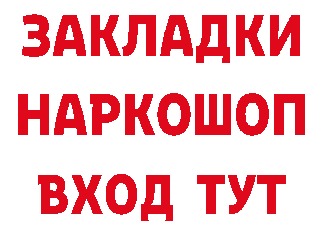 Где найти наркотики? это как зайти Каменск-Уральский