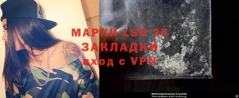 LSD-25 экстази кислота  гидра ONION  Каменск-Уральский 